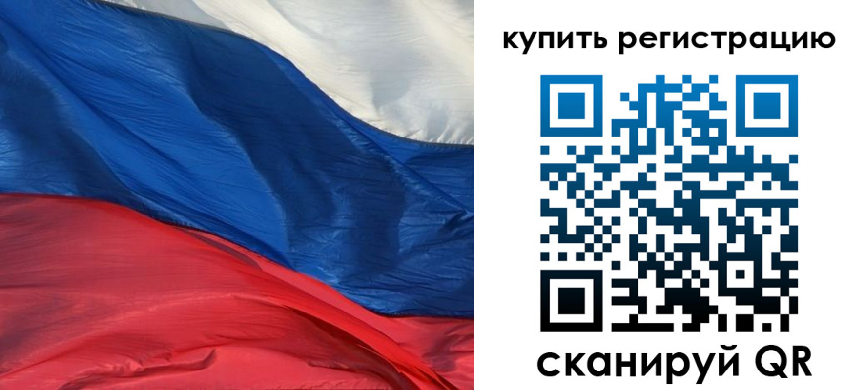 прописка для кредита в Апшеронске