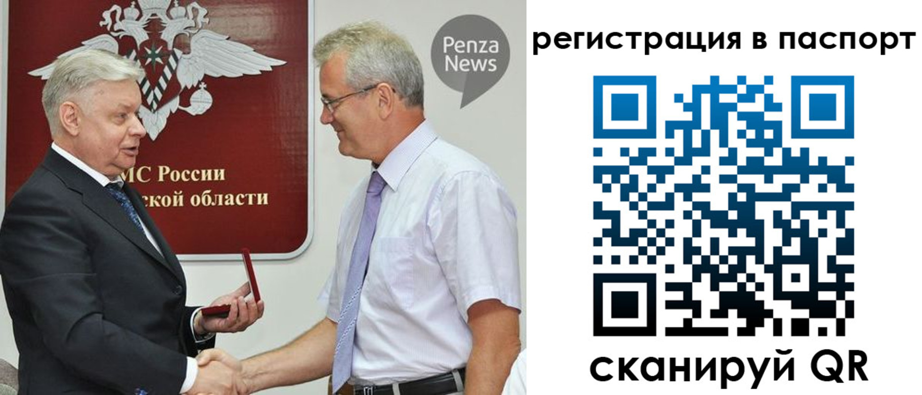 прописка для военкомата в Апшеронске