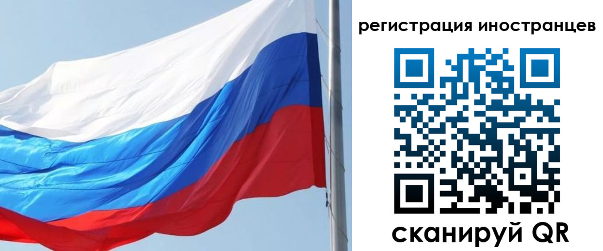 прописка 2025 в Апшеронске
