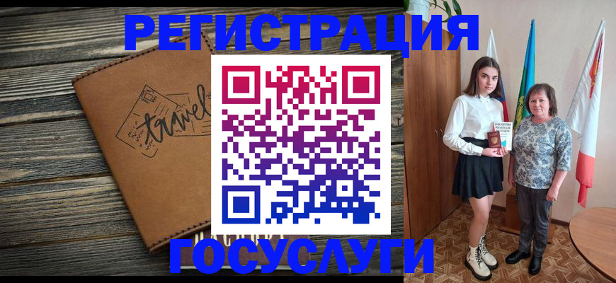 прописка иностранных граждан в Апшеронске